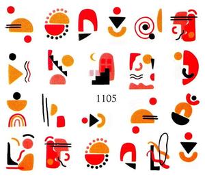 Водные наклейки для ногтей - №1105, Raisin