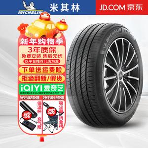 Hengyunxiang Heng Шины 235/40R19 96W VOL Volvo, E. PRIMACY Lingyue Silent Type Giti