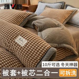 Yalu Одеяло 200х230 см, наполнитель хлопок 4,5 кг, молочный вельвет, съемный чехол