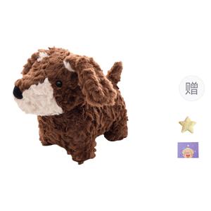 Плюшевая кукла милый щенок высота 23 см OU DI PIG