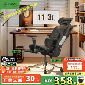 Эргономичное кресло Yipinhui с поддержкой поясницы, дизайн Hollow-Out, 9D подлокотники, цвет Premium Black, газлифт Level 4, подставка для ног, алюминиевые ножки.