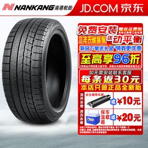 Зимние шины NANKANG WS-1 (недоступны в виде отдельных шин, но доступны в комплектах по 4 шт.) 265/60R18 110Q NNANKANG