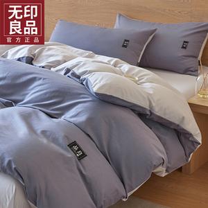 MUJI Комплект постельного белья 1.5м, пододеяльник 200x230 см