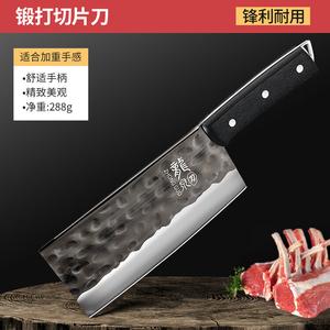 Plys Кухонный набор ножей PLYDragon Spring для дома и профессиональных поваров, кованый из марганцевой стали, традиционный нож для нарезки, 60° и выше, 19см, 13см