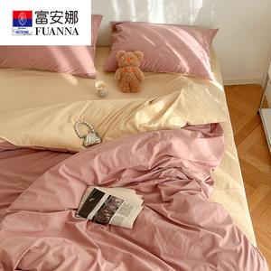 Fuanna Пододеяльник 220х240 см из 100% хлопка, цвет btm double-blend dirty milk tea