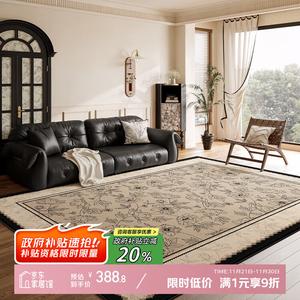 Y U-LIVE Ковер 200х300 см для гостиной/спальни в винтажном стиле, моющийся, водостойкий, из искусственной шерсти