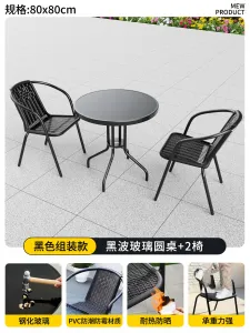 Комплект садовой мебели Baying, 2 стула Bordeaux, круглый стол, узкие ножки, 80 см, стационарный, черная столешница