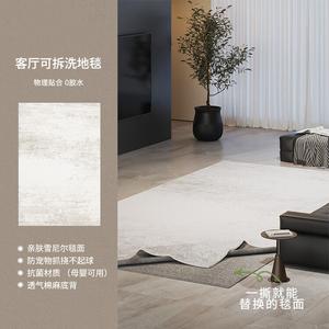 AOVOC Ковер 180х240 см съемный, моющийся, для гостиной/спальни, серый, узорчатый, из стойкой к шерсти, [только лицевая часть, используйте с подложкой]