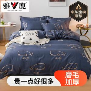 Yalu Пододеяльник 150х200 см, утолщенный фланелевый, для сна без одежды