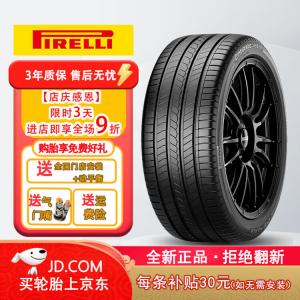 Pirelli Шины 185/60R15 84H Cinturato Rosso Red Label II, износостойкие всесезонные бескамерные