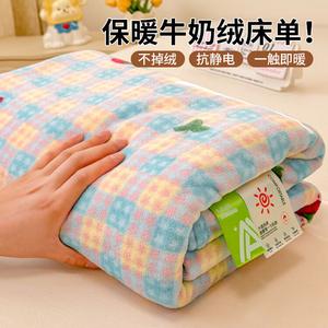 Yalu Комплект постельного белья из 3 предметов (простыня 230х250 см, 2 наволочки), вельвет, утепленный флис, цвет N-Grid Strawberry