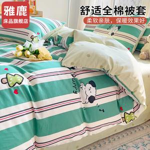 Yalu Пододеяльник 180х220 см из органического хлопка, мягкий, дышащий