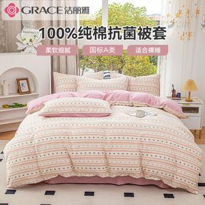 Jie Liya Пододеяльник 220х240 см из 100% хлопка, антибактериальный, цвет Cherry Blossom Pink