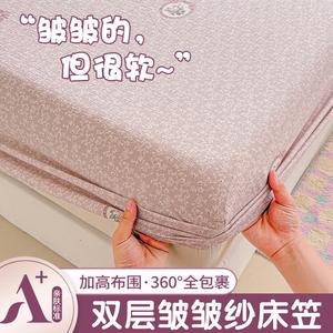 Yalu Комплект постельного белья из 3 предметов (простыня на резинке 200х220 см, 2 наволочки), цвет QB Heben-Pen, ткань класса А