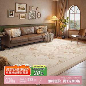 Y U-LIVE Ковер 200×300 см для гостиной/спальни в винтажном стиле, моющийся, waterproof, stain-resistant, с высоким ворсом