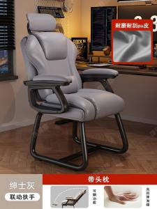 Кресло Xihao New Ergonomic, компьютерное, офисное, игровое, с откидной спинкой, Gentleman Gray, с мягкой подушкой