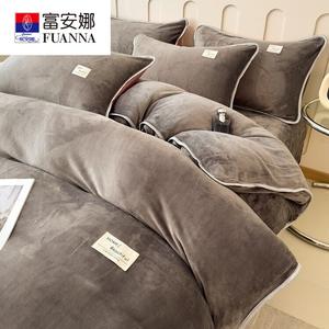 Fuanna Пододеяльник 200х230 см из молочного велюра, темно-серый, короткий ворс, машинная стирка