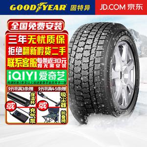 Зимние шины Goodyear Wrangler IP N (не продаются поштучно, но в комплектах по 4 шт.) 235/50R18 97T