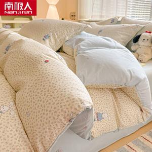 Antarctic Комплект постельного белья из 4 предметов (пододеяльник 220х240 см), 100% хлопок, цвет Naihu Tuttu - Rice