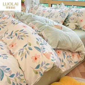 LUOLAI HOME Комплект постельного белья 4 предмета, 200x220 см, простыня