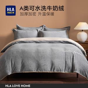 Hailan House Комплект постельного белья 3 предмета, пододеяльник 150x200 см