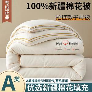 Fuanna Одеяло 220x240 см, двухслойное на молнии, 5 кг + 7 кг, 100% хлопок Синьцзян, цвет Pearl White