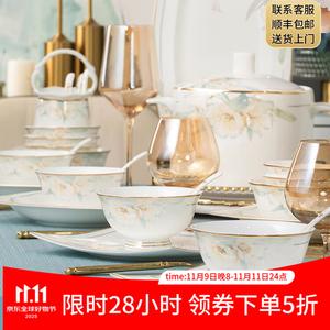 Yichen Jingdezhen Набор посуды для дома 2025, стильный сервиз, роскошная керамическая посуда, подарок на новоселье, 72 предмета, подарочная упаковка с Fugui Guo