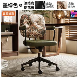Компьютерное кресло Xihao с поддержкой спины, для долгой работы, офисное, домашнее, из натуральной кожи, вращающееся, цвет Dark Green + Sunflower Wax Leather + Jacquard Fabric, стальная крестовина, фиксированные подлокотники