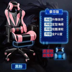 Игровое кресло Xihao Deluxe Pink с подставкой для ног