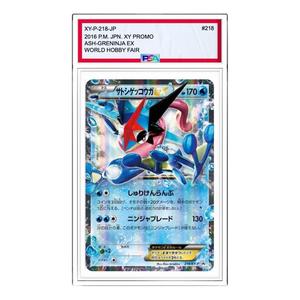 Карта Pokemon Ash Greninja EX: PROMO[XY-P 218](Next Generation World Hobby Fair '16 Winter Visitors Distributed Items)