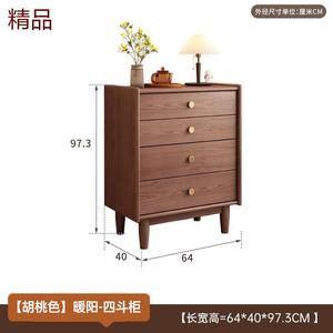 Yu Senyi Комод для спальни из массива дерева, 5 ящиков, цвет walnut