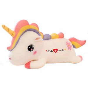 Плюшевая кукла Rainbow Unicorn Xin Pei Xuan