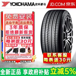 Yokohama Шины Advan db v552 245/40R19 98y, подходят для BMW