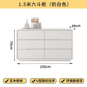Mikemijia Комод 150х40х80 см для спальни из ЛДСП, 6 ящиков, современный дизайн, цвет cream white
