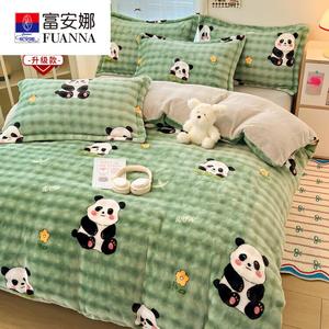 Fuanna Пододеяльник Single Duvet Cover, 180x220 см, флис Bubble Milk, утепленный, антистатичный