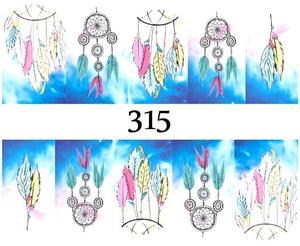 Водные наклейки для ногтей - №315, inna