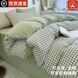 Antarctic Пододеяльник 180х220 см из 100% хлопка, цвет Xiaolüegé