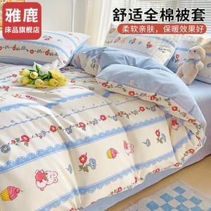 Yalu Пододеяльник 200х230 см из 100% хлопка, мягкий, дышащий, цвет Huazhan Xiaotu