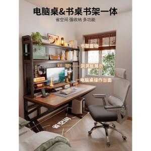 Компьютерный стол Naijia с полками, 120 см, Dark Gray, Hole Board Bookshelf Single Table