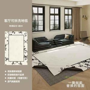 AOVOC Ковер 240х400 см для гостиной/спальни в стиле French Cream, съемный и моющийся, с амортизирующим дном 10 мм