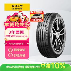 Giti Шины 205/55R16 91H оригинальное оборудование для Volkswagen Bora, совместимы с Sagitar/Lavida