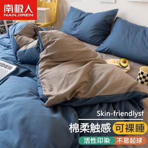 Antarctic Комплект постельного белья 2.2 м, 4 предмета: пододеяльник 2.2 м, простыня, 2 наволочки, баолан, светло-серый, дышащий, комфортный