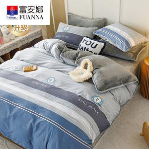 Fuanna Комплект постельного белья из 4 предметов (простыня на резинке 150 см, пододеяльник 200х230 см), вельвет, гребенной хлопок, 250 г/м²