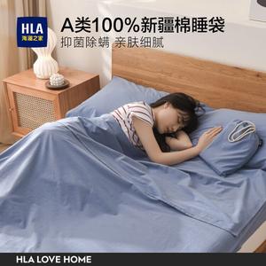 Hailan House Спальный мешок 180х210 см, 100% хлопок, цвет Misty Blue