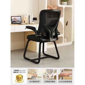 SIHOO компьютерное кресло с эргономичной спинкой для долгого сидения, игровое кресло, офисное кресло, кресло для учебы с черной рамой и сетчатой спинкой для поддержки позвоночника и коррекции осанки