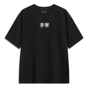 Футболка с логотипом, свободная футболка Li-Ning, черный