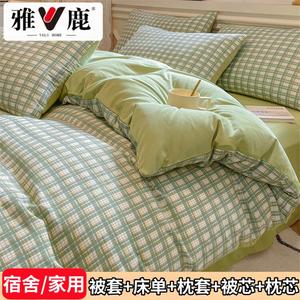 Yalu Комплект постельного белья из 7 предметов для кровати 1.5 м (пододеяльник 180х220 см, наполнитель 3 кг), цвет Matcha + Fruit Green