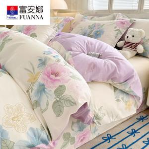 Fuanna Пододеяльник 220х240 см из 100% хлопка, гребенной, цвет Bright Spring Light