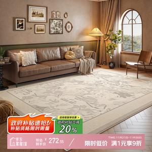 Y U-LIVE Ковер 200×300 см для гостиной/спальни в винтажном стиле, моющийся, водостойкий, бархатный, модель Huaishuang, Breathable Style