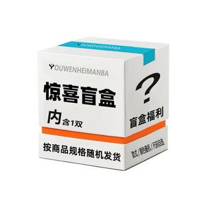 Сюрприз бокс: OUWENHEIMANBA Unisex Size Available Style Color Scheme Random